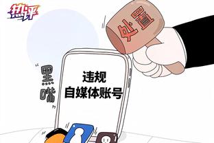 王猛：追梦回来还是救不了勇士 原来这就是崩盘的样子？！